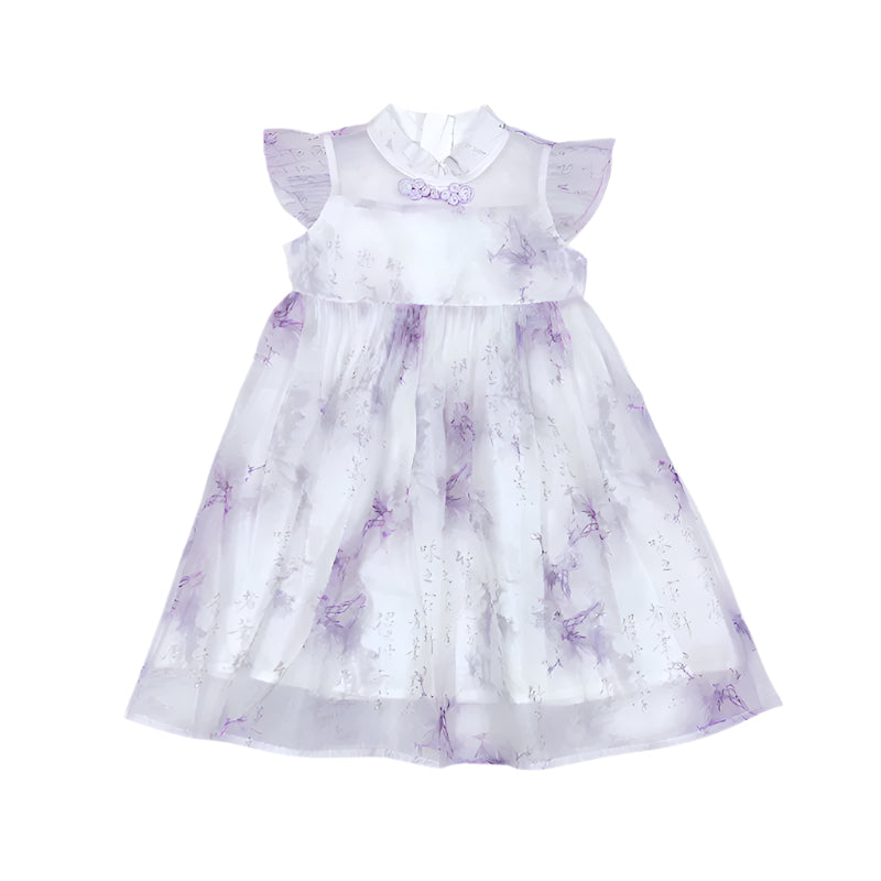 Dahlia Dress